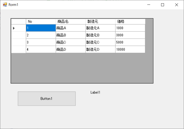 Vb Net Datagridview 選択行の値を取得する方法 Selectedcells プログラミングランド